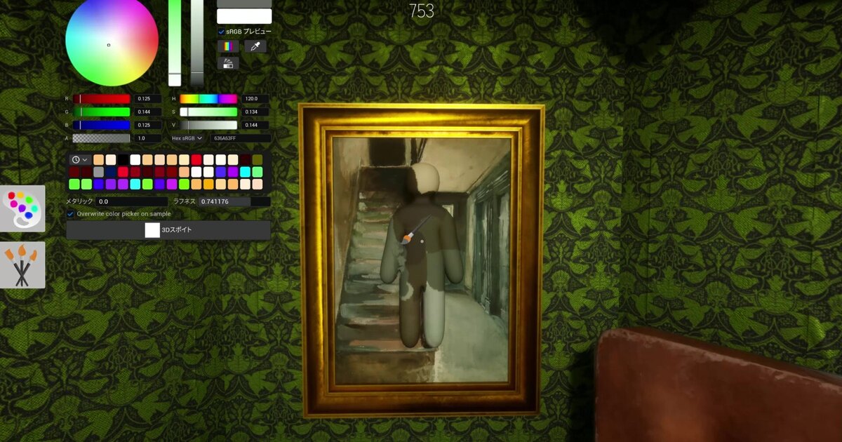 Meccha Chameleon 官方 Steam 截图：涂色界面和正在匹配画框背景的躲藏者。