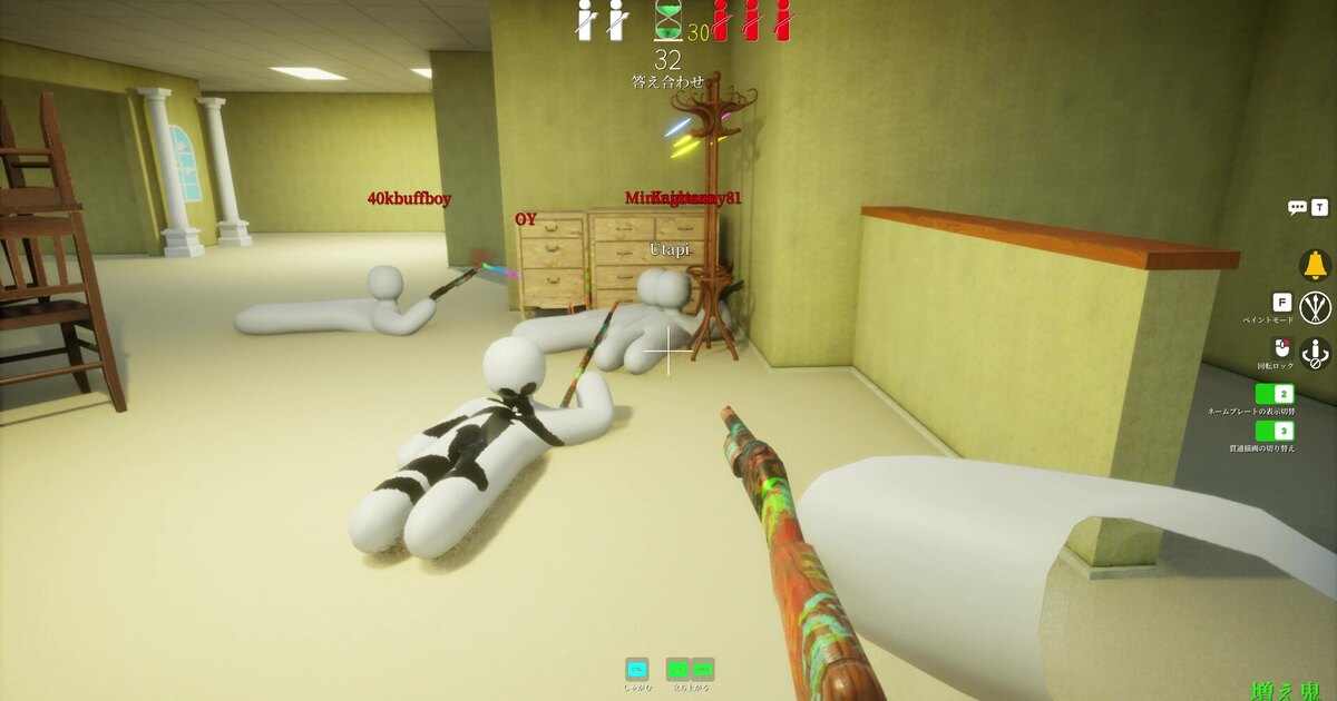 Meccha Chameleon 官方 Steam 截图：搜索者回合中的多个玩家。